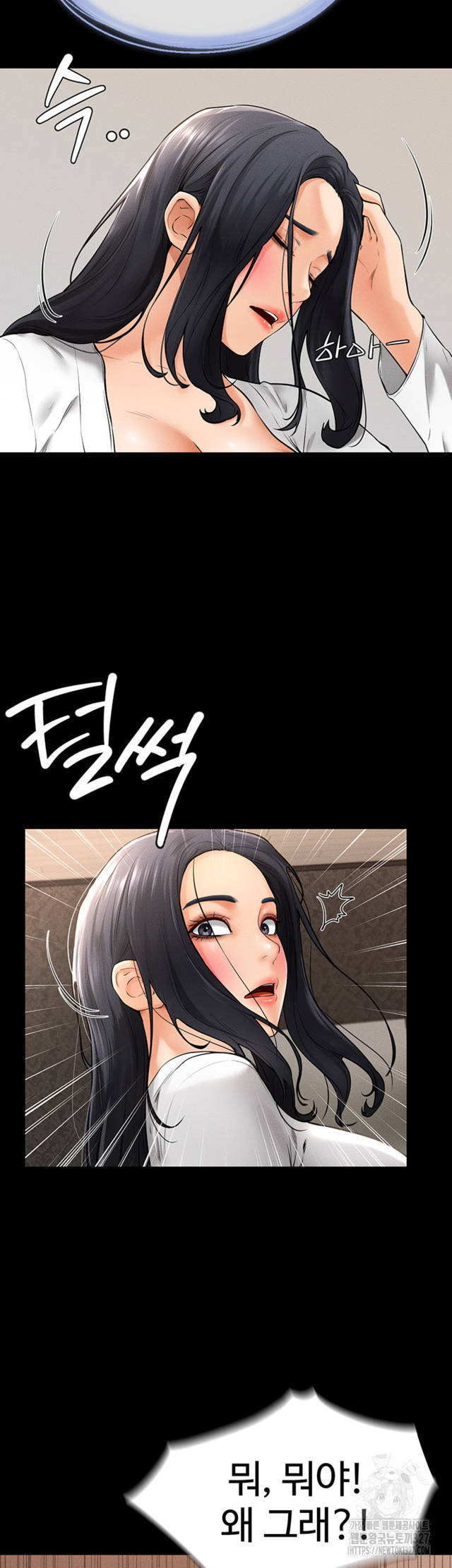 HOT  My New Family Treats me Well Page 49 - MangaHe