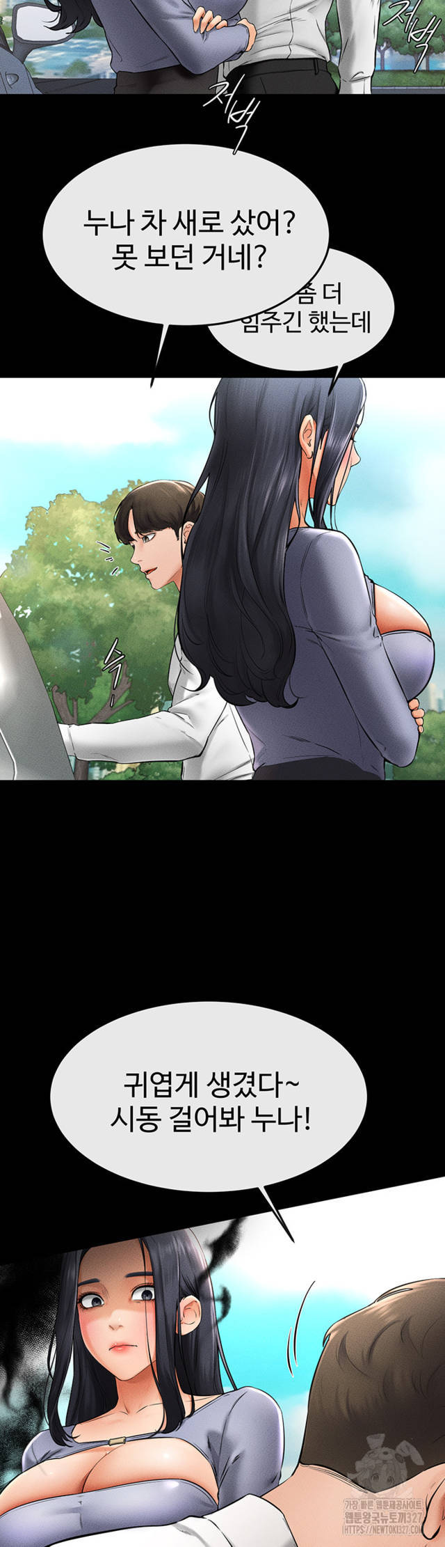 HOT  My New Family Treats me Well Page 6 - MangaHe