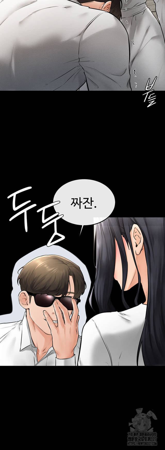 HOT  My New Family Treats me Well Page 51 - MangaHe