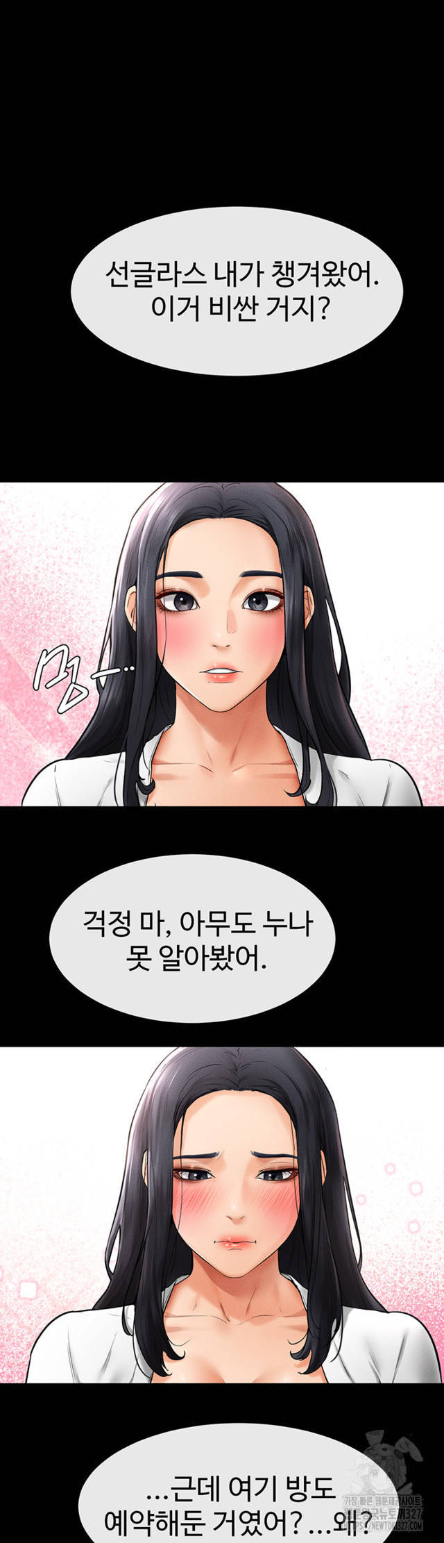 HOT  My New Family Treats me Well Page 52 - MangaHe