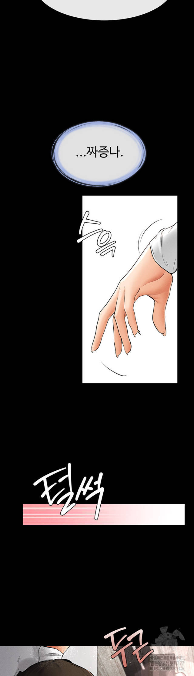 HOT  My New Family Treats me Well Page 53 - MangaHe