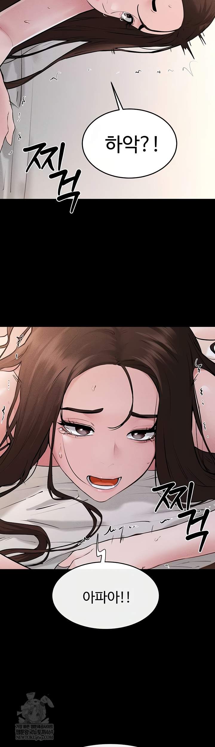 HOT  My New Family Treats me Well Page 20 - MangaHe
