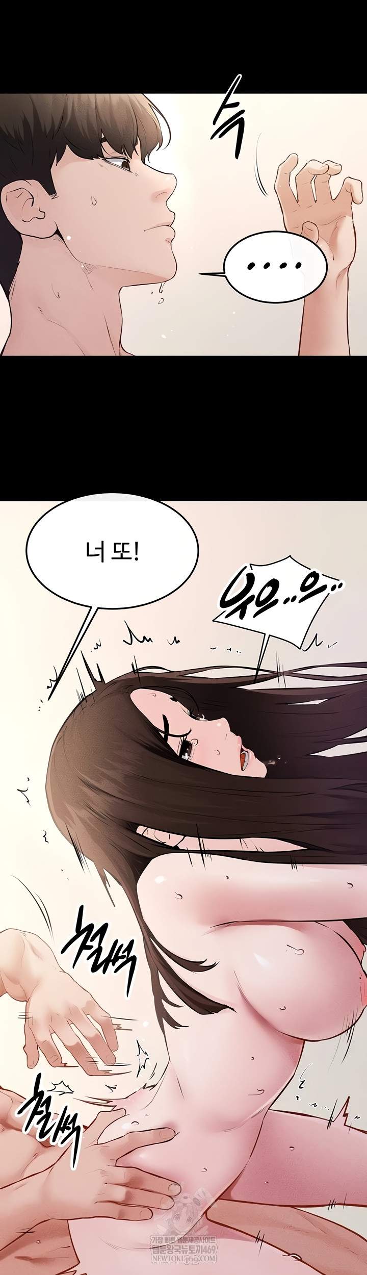 HOT  My New Family Treats me Well Page 25 - MangaHe