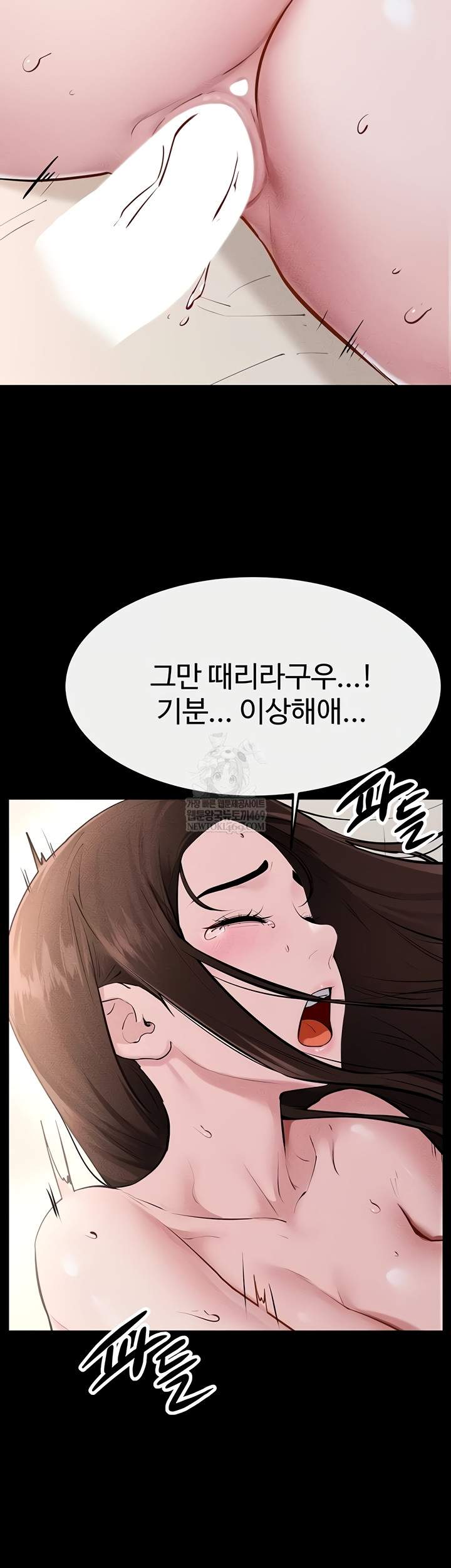 HOT  My New Family Treats me Well Page 27 - MangaHe