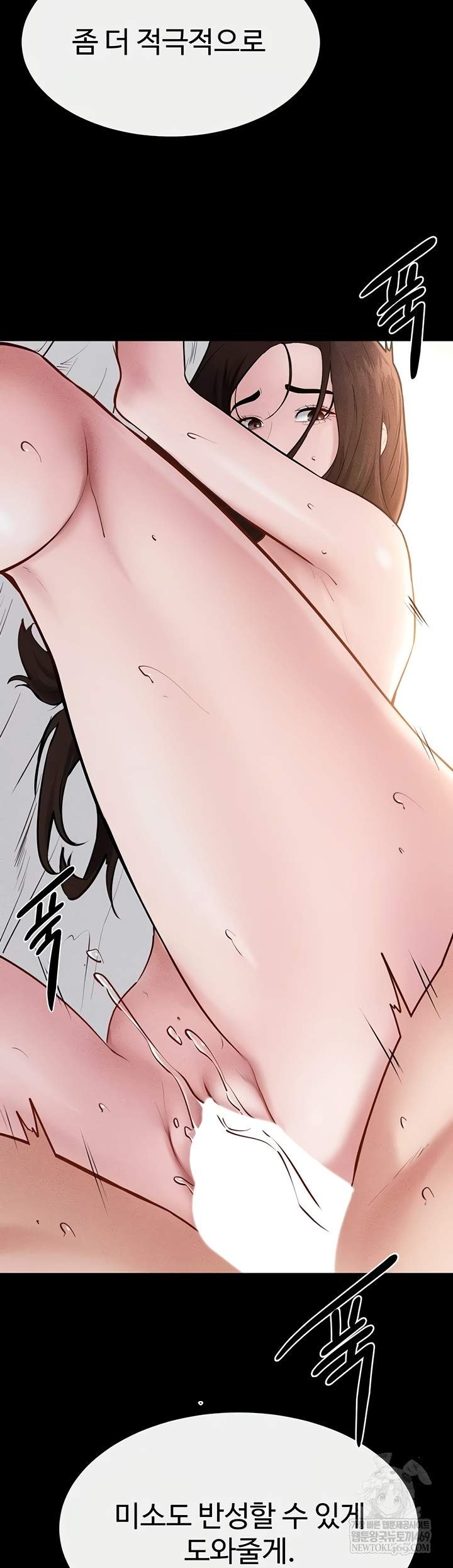 HOT  My New Family Treats me Well Page 4 - MangaHe