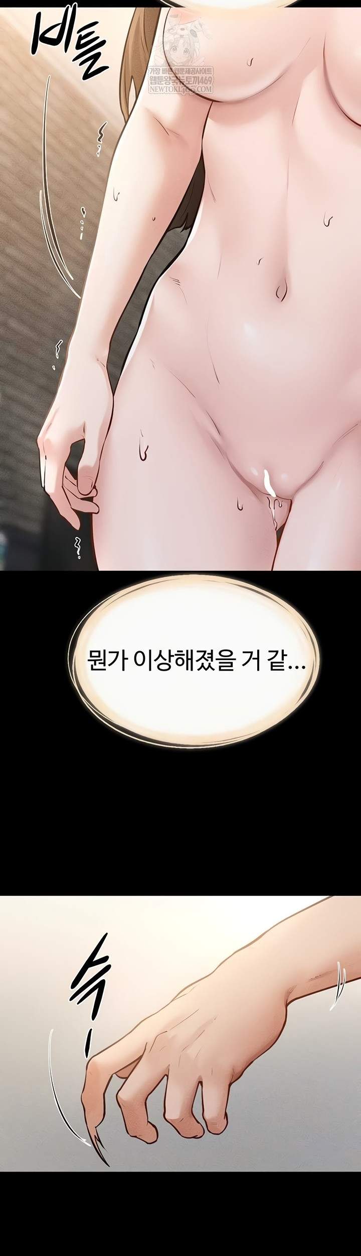 HOT  My New Family Treats me Well Page 32 - MangaHe