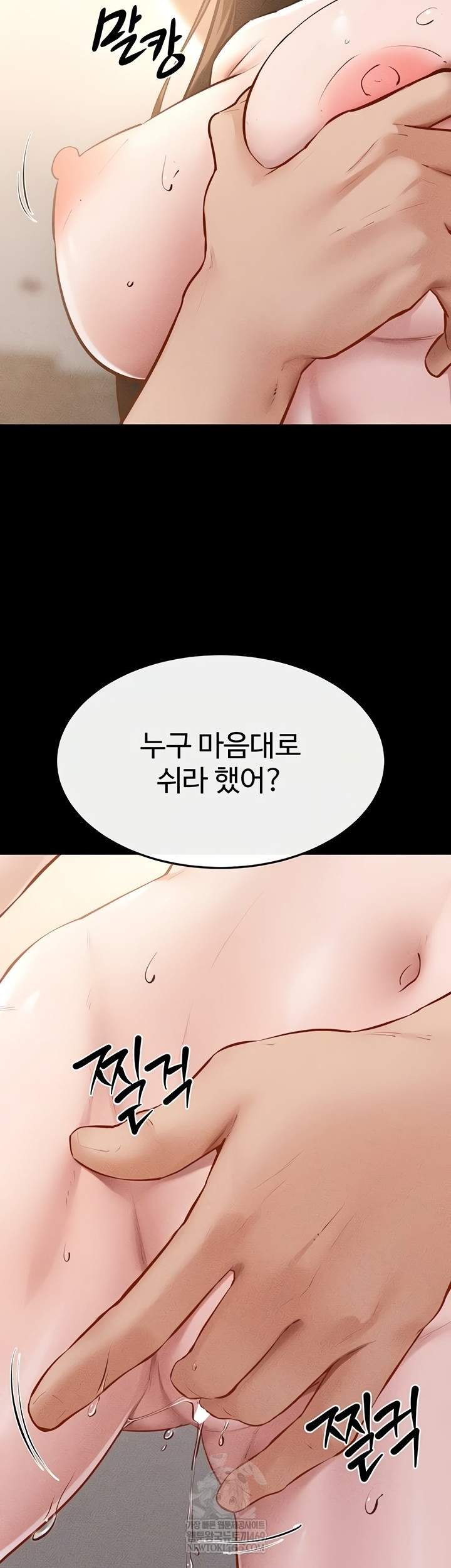 HOT  My New Family Treats me Well Page 34 - MangaHe