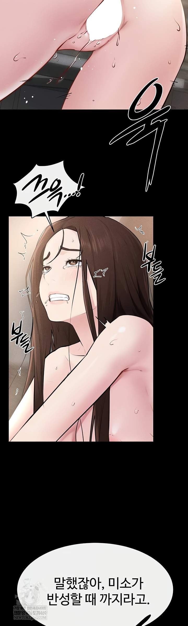 HOT  My New Family Treats me Well Page 38 - MangaHe