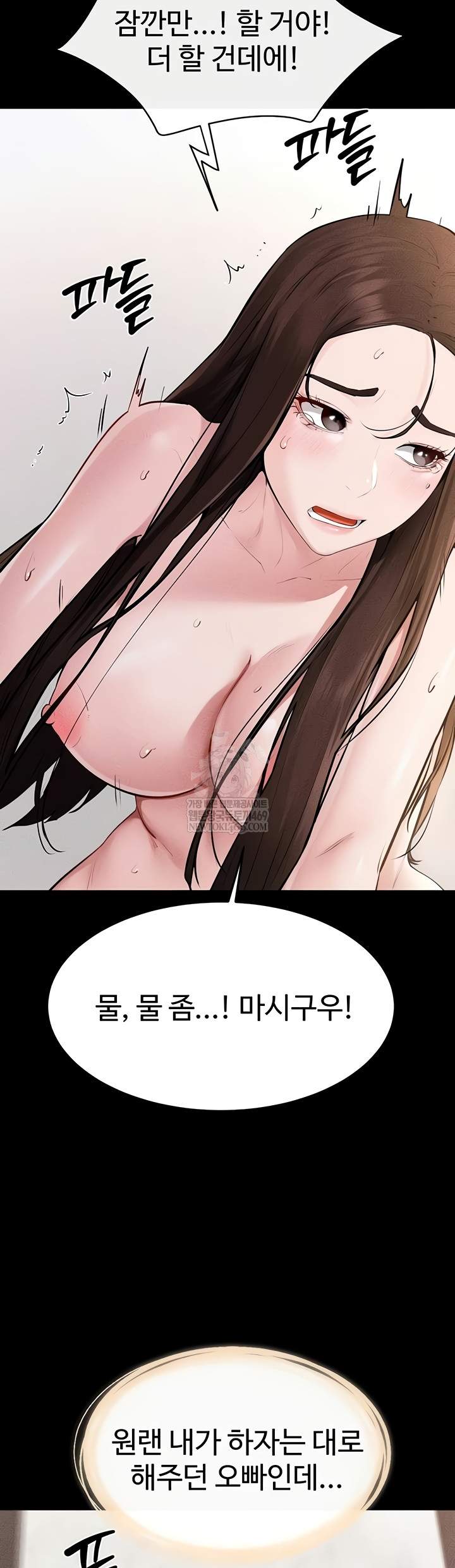 HOT  My New Family Treats me Well Page 41 - MangaHe
