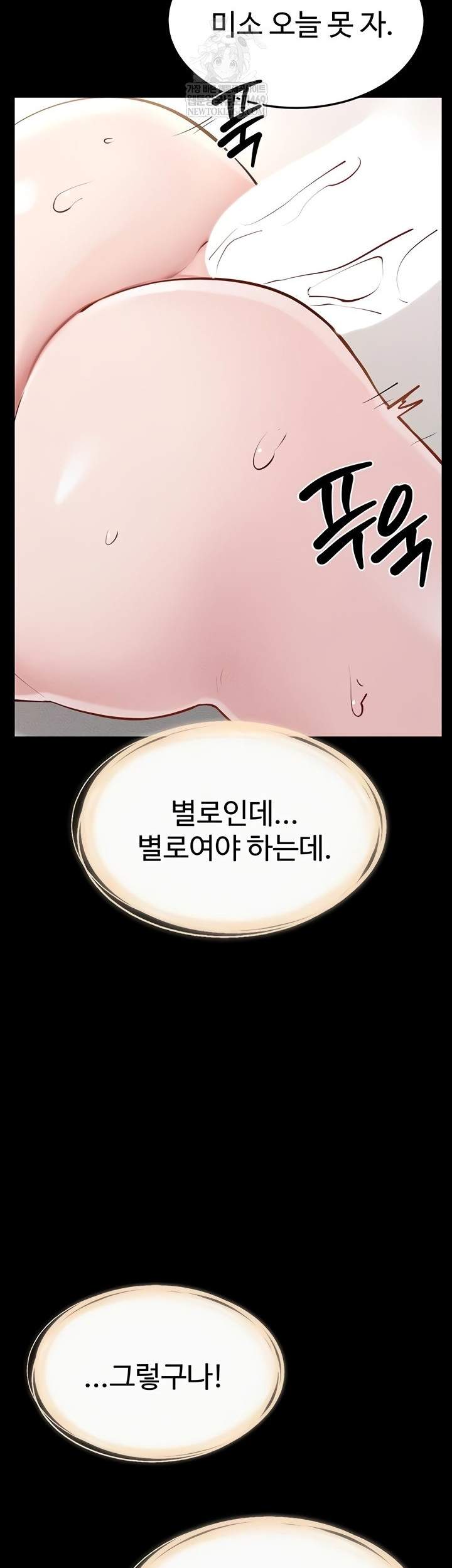 HOT  My New Family Treats me Well Page 44 - MangaHe