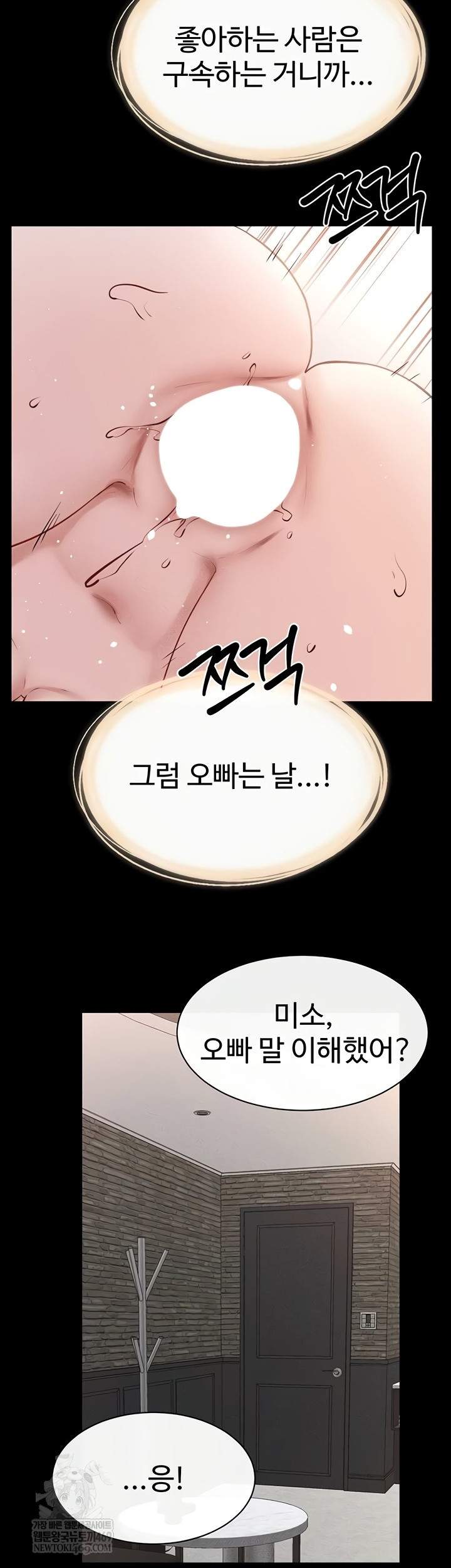 HOT  My New Family Treats me Well Page 45 - MangaHe