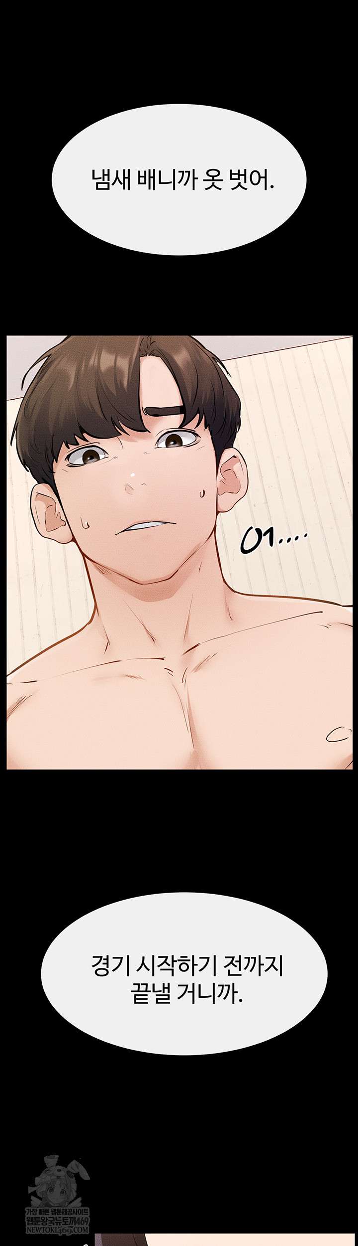 HOT  My New Family Treats me Well Page 3 - MangaHe