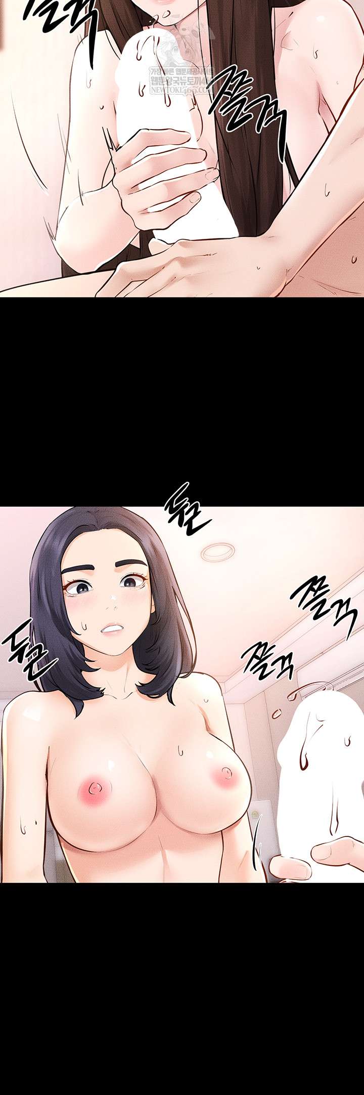 HOT  My New Family Treats me Well Page 22 - MangaHe