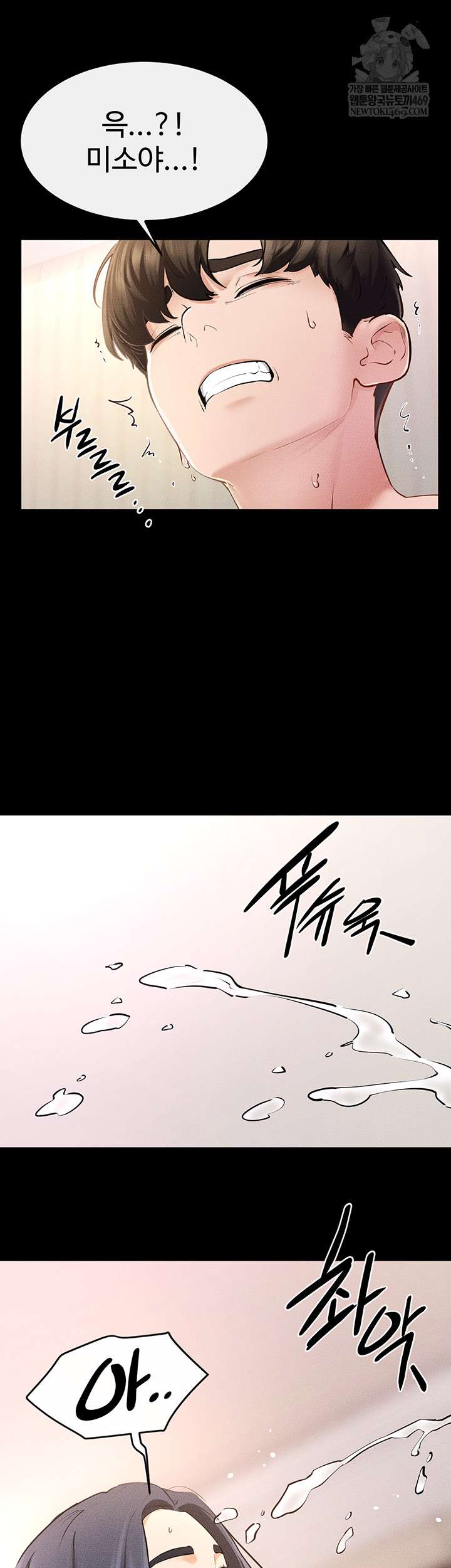 HOT  My New Family Treats me Well Page 24 - MangaHe