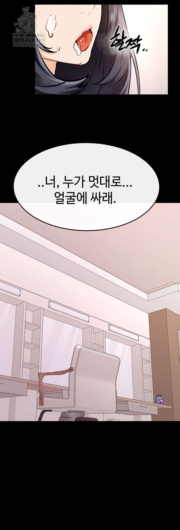 HOT  My New Family Treats me Well Page 27 - MangaHe