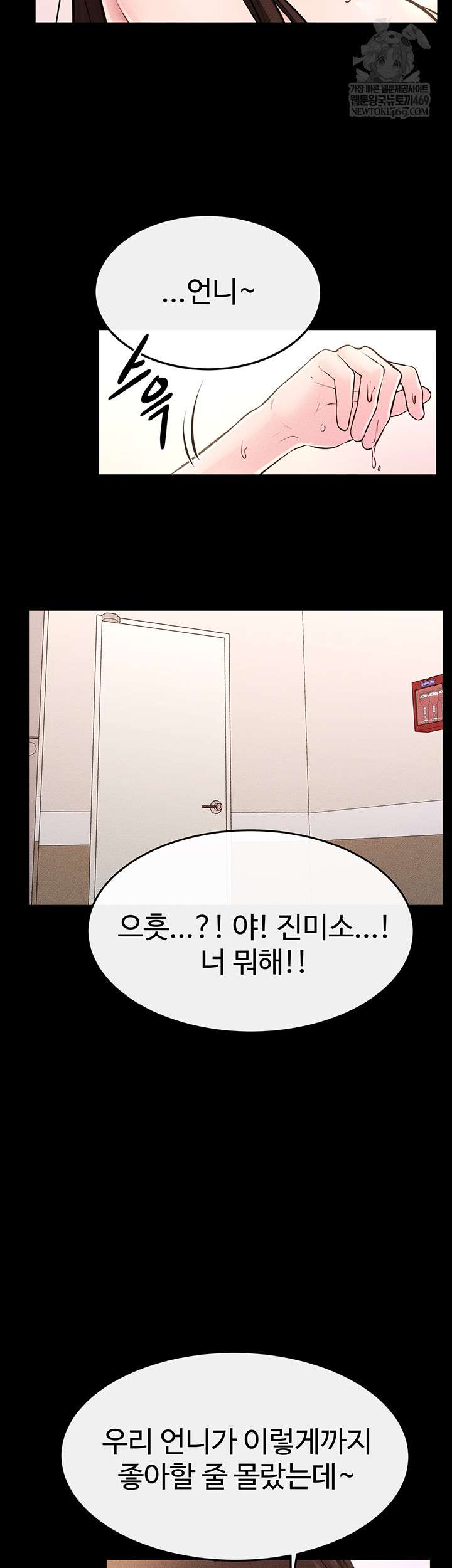 HOT  My New Family Treats me Well Page 30 - MangaHe