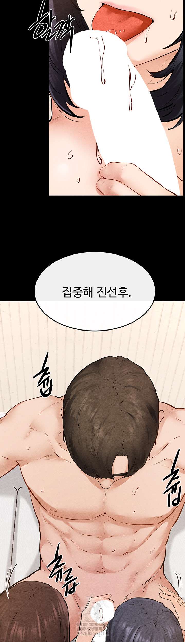 HOT  My New Family Treats me Well Page 4 - MangaHe