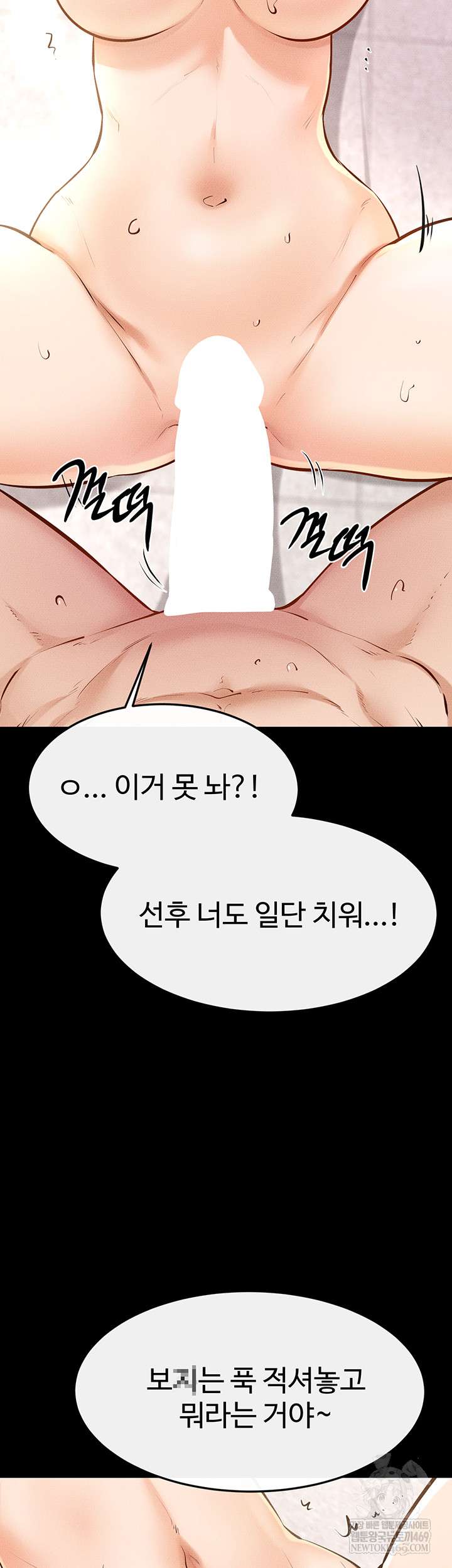 HOT  My New Family Treats me Well Page 32 - MangaHe
