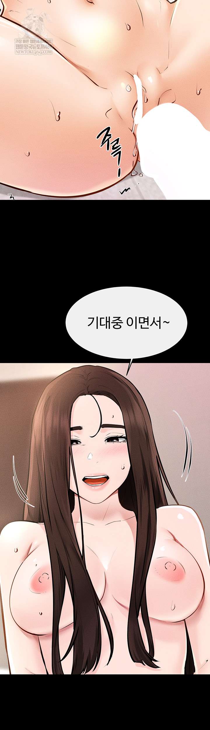 HOT  My New Family Treats me Well Page 33 - MangaHe