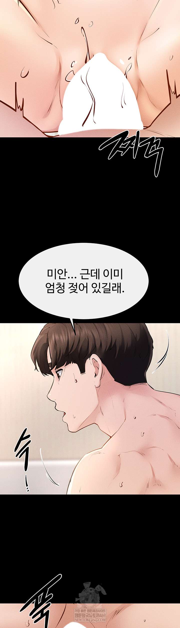 HOT  My New Family Treats me Well Page 39 - MangaHe