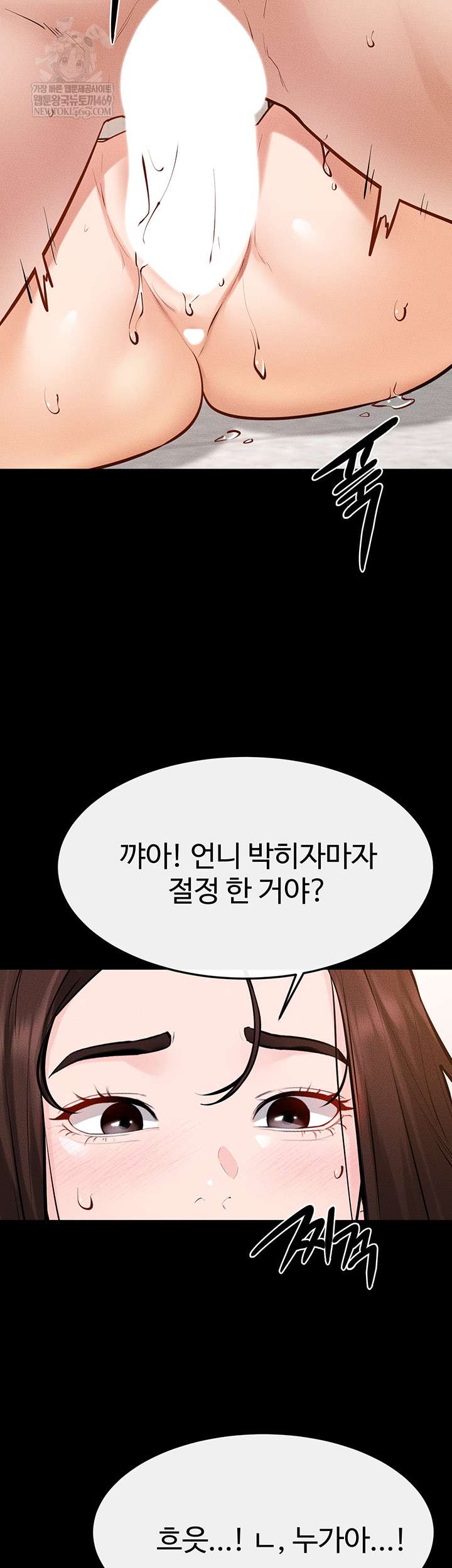 HOT  My New Family Treats me Well Page 40 - MangaHe