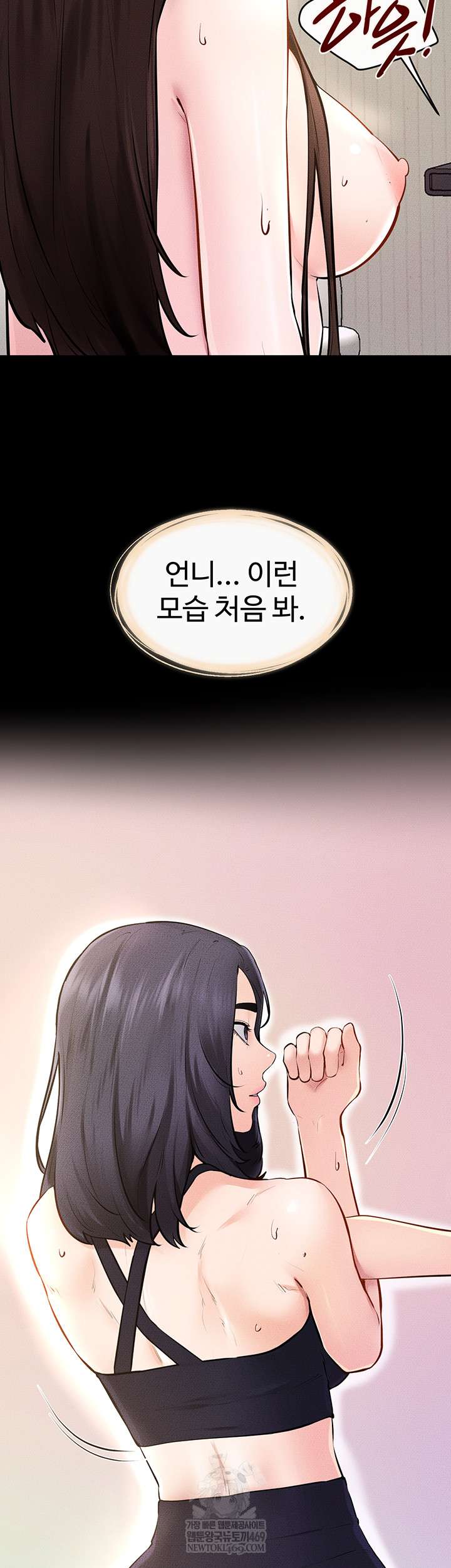 HOT  My New Family Treats me Well Page 45 - MangaHe