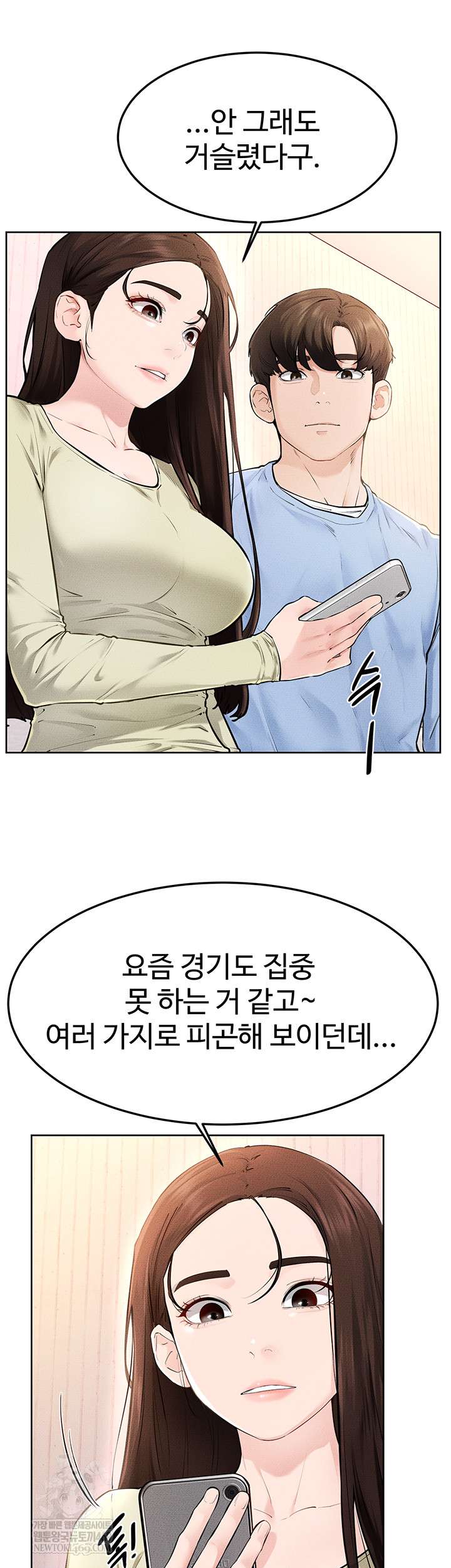HOT  My New Family Treats me Well Page 8 - MangaHe
