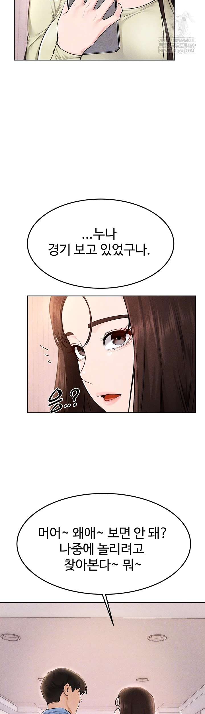 HOT  My New Family Treats me Well Page 9 - MangaHe
