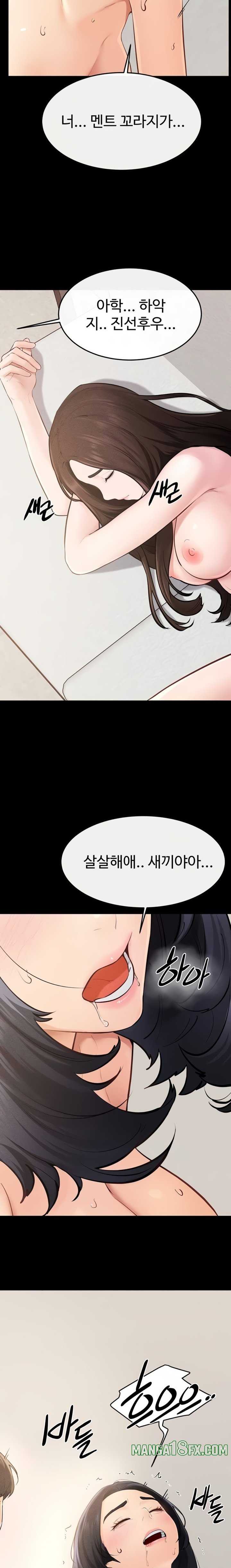 HOT  My New Family Treats me Well Page 12 - MangaHe