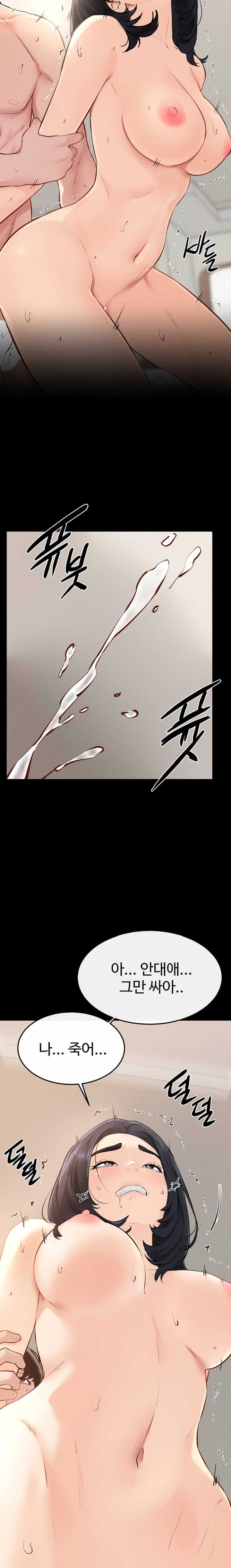 HOT  My New Family Treats me Well Page 13 - MangaHe