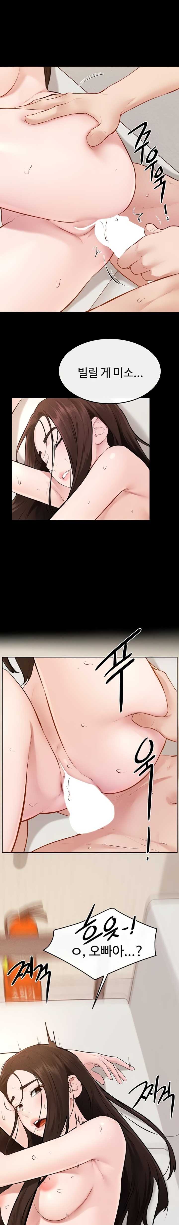 HOT  My New Family Treats me Well Page 15 - MangaHe