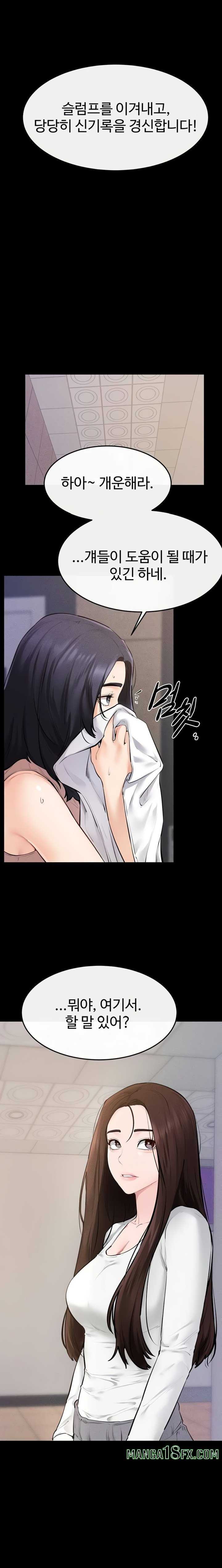 HOT  My New Family Treats me Well Page 22 - MangaHe