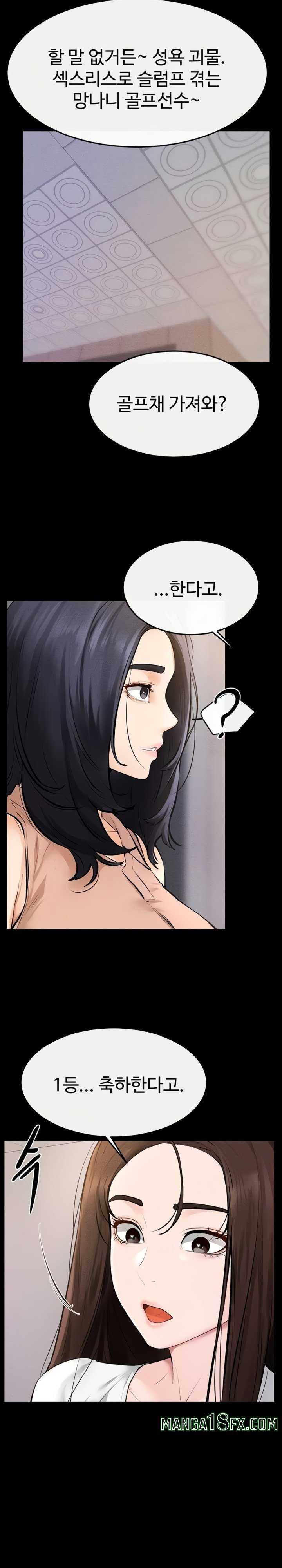 HOT  My New Family Treats me Well Page 23 - MangaHe