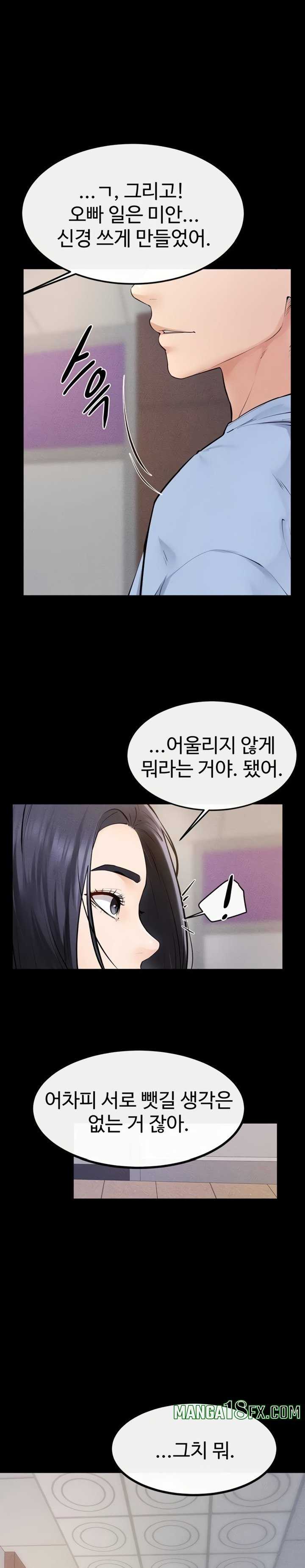 HOT  My New Family Treats me Well Page 24 - MangaHe