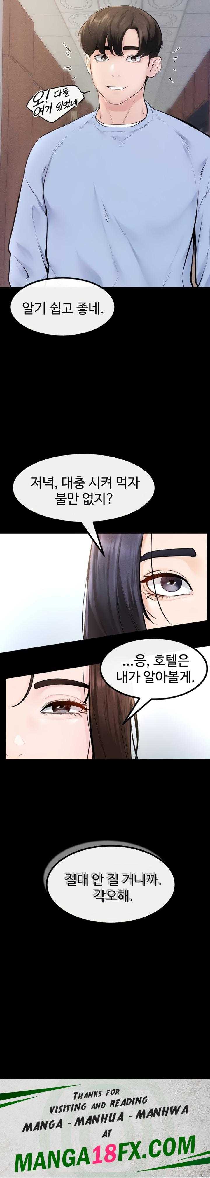 HOT  My New Family Treats me Well Page 25 - MangaHe