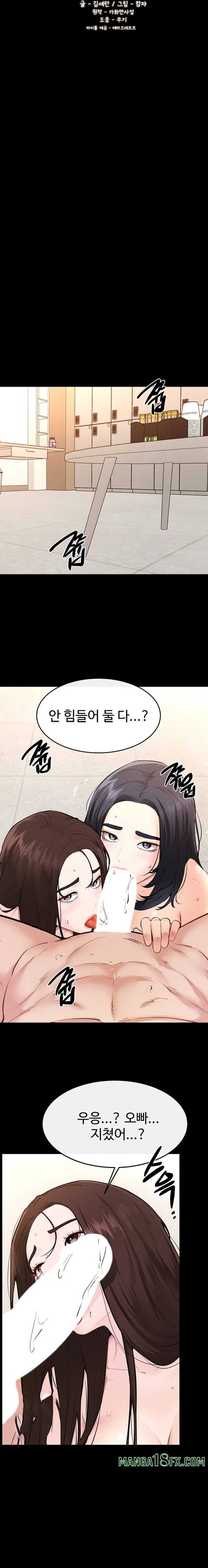 HOT  My New Family Treats me Well Page 4 - MangaHe