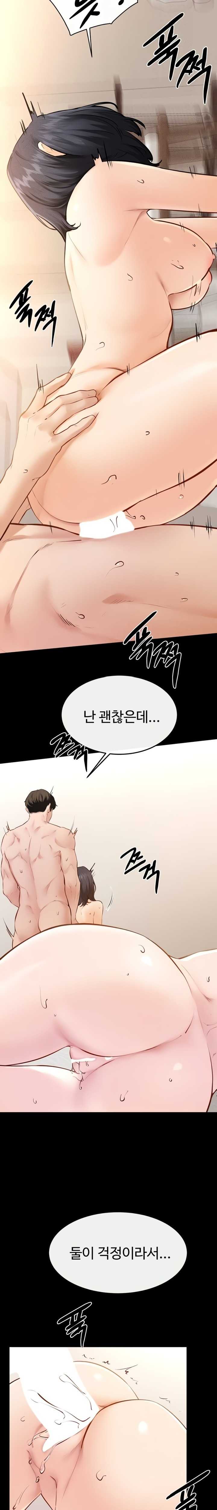 HOT  My New Family Treats me Well Page 6 - MangaHe