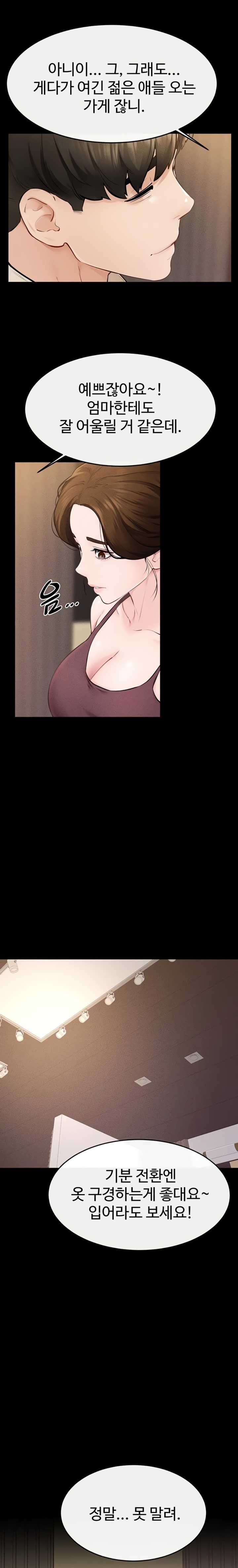 HOT  My New Family Treats me Well Page 2 - MangaHe