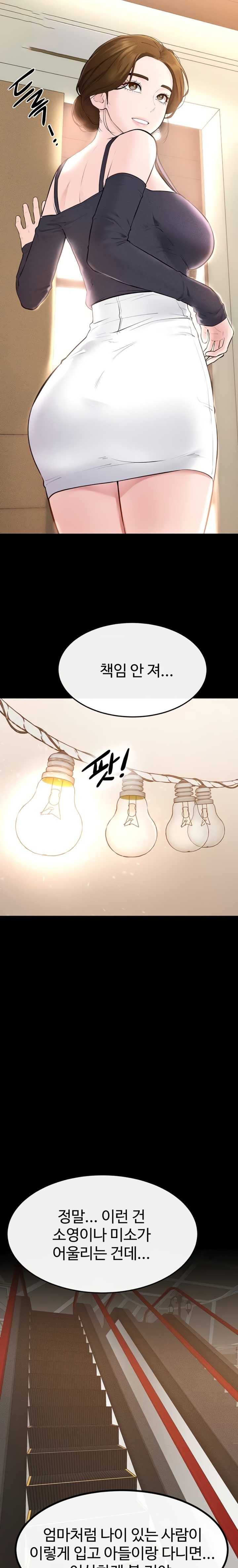 HOT  My New Family Treats me Well Page 11 - MangaHe