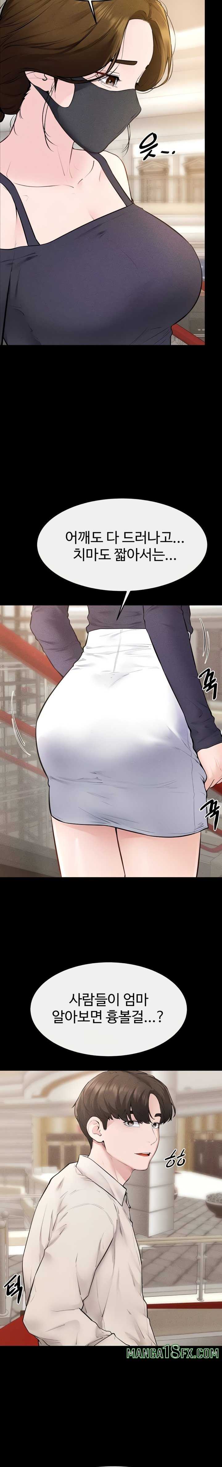 HOT  My New Family Treats me Well Page 13 - MangaHe