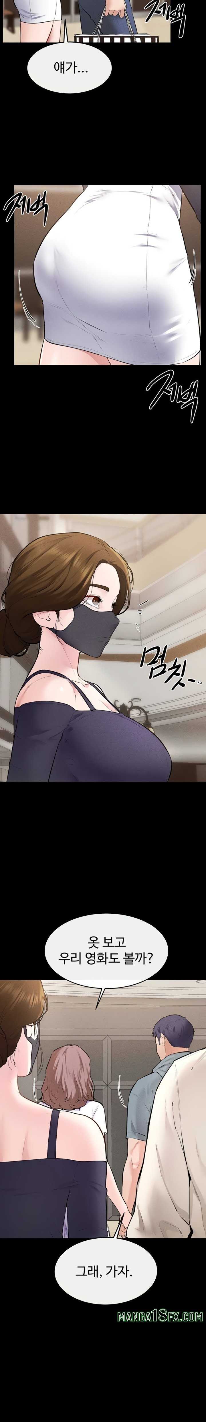 HOT  My New Family Treats me Well Page 15 - MangaHe