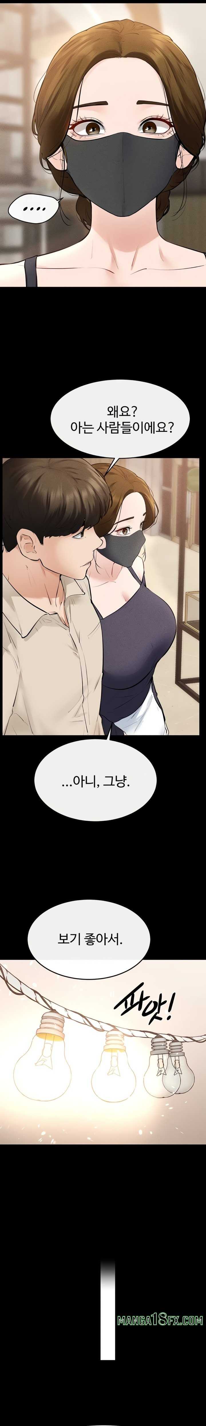 HOT  My New Family Treats me Well Page 16 - MangaHe