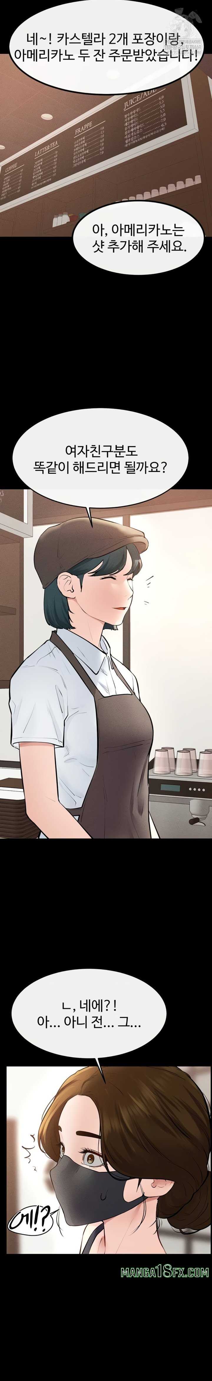 HOT  My New Family Treats me Well Page 17 - MangaHe