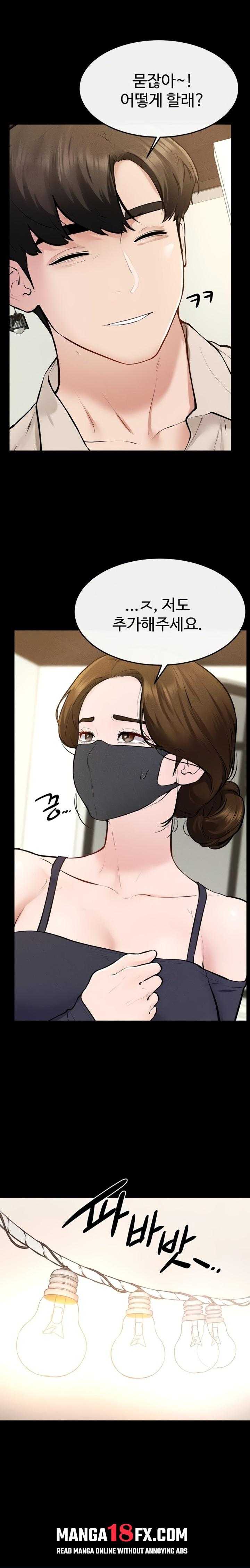 HOT  My New Family Treats me Well Page 18 - MangaHe