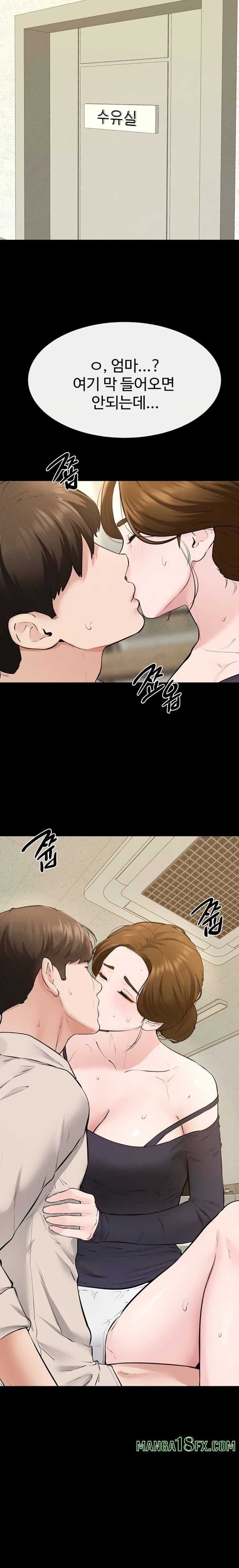 HOT  My New Family Treats me Well Page 22 - MangaHe