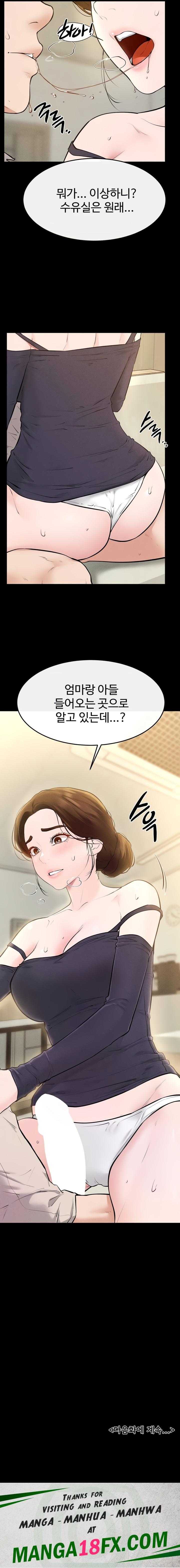 HOT  My New Family Treats me Well Page 23 - MangaHe