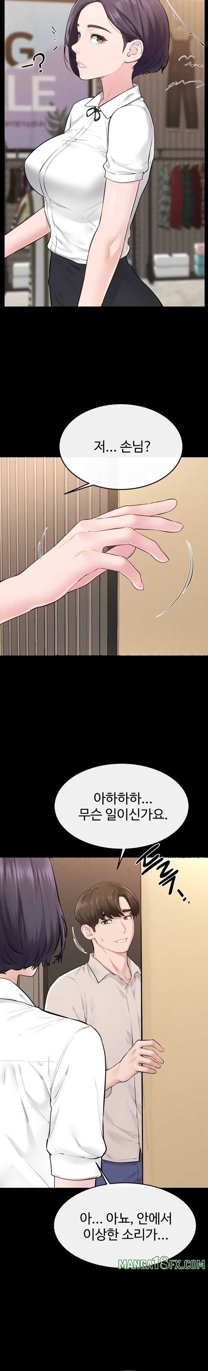 HOT  My New Family Treats me Well Page 4 - MangaHe