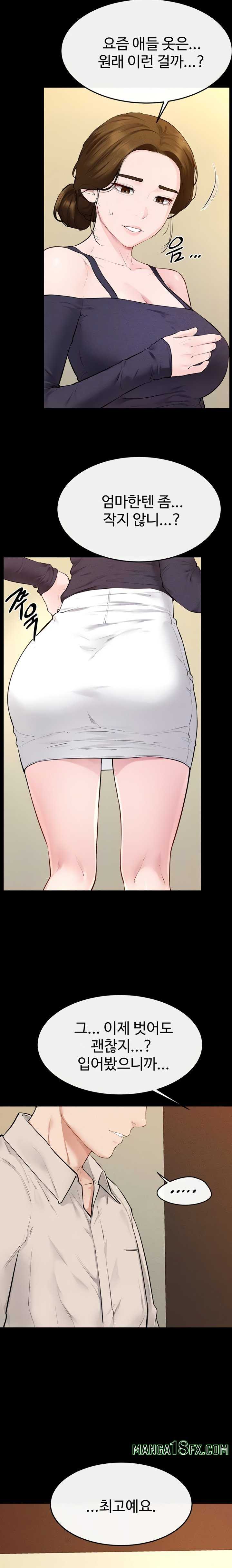 HOT  My New Family Treats me Well Page 8 - MangaHe