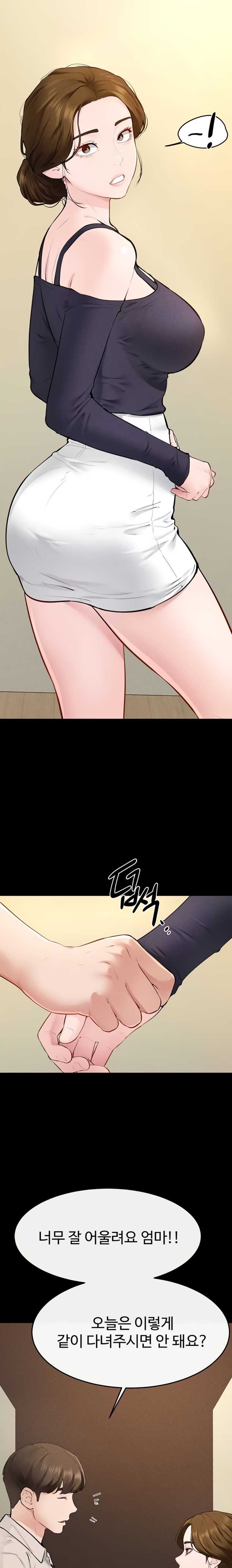 HOT  My New Family Treats me Well Page 9 - MangaHe