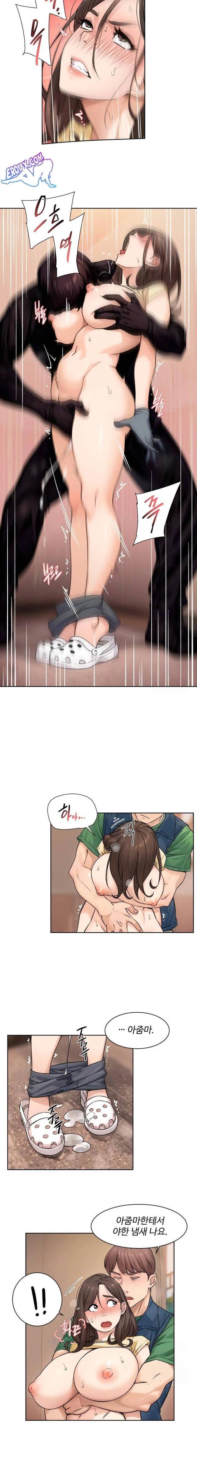 HOT  Cleaning Service Page 13 - MangaHe